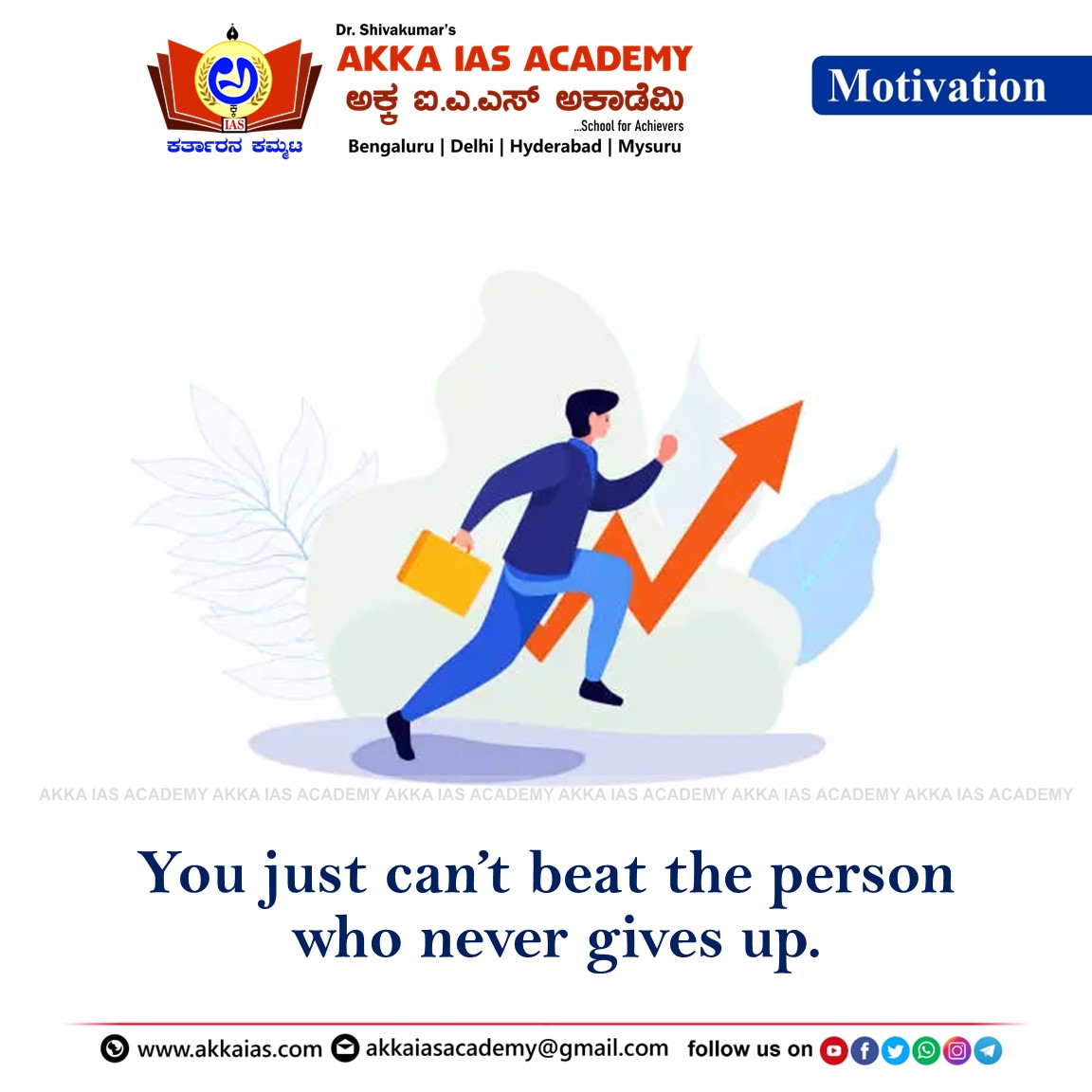 IasAkka's tweet photo. #MotivationOfTheDay
🎯 Because every topper once read a quote that changed everything.
#PowerQuote for the powerful YOU.

#IAS2026 #NextTopperStartsHere #NewBatchAlert 🚨 https://t.co/luqiakNhl8