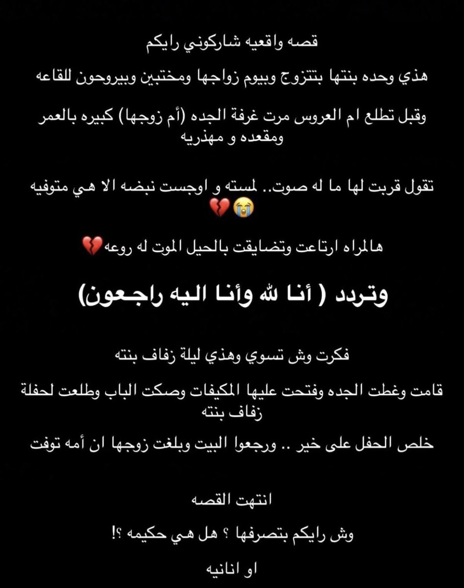 ALHANOOF🇶🇦 tweet media