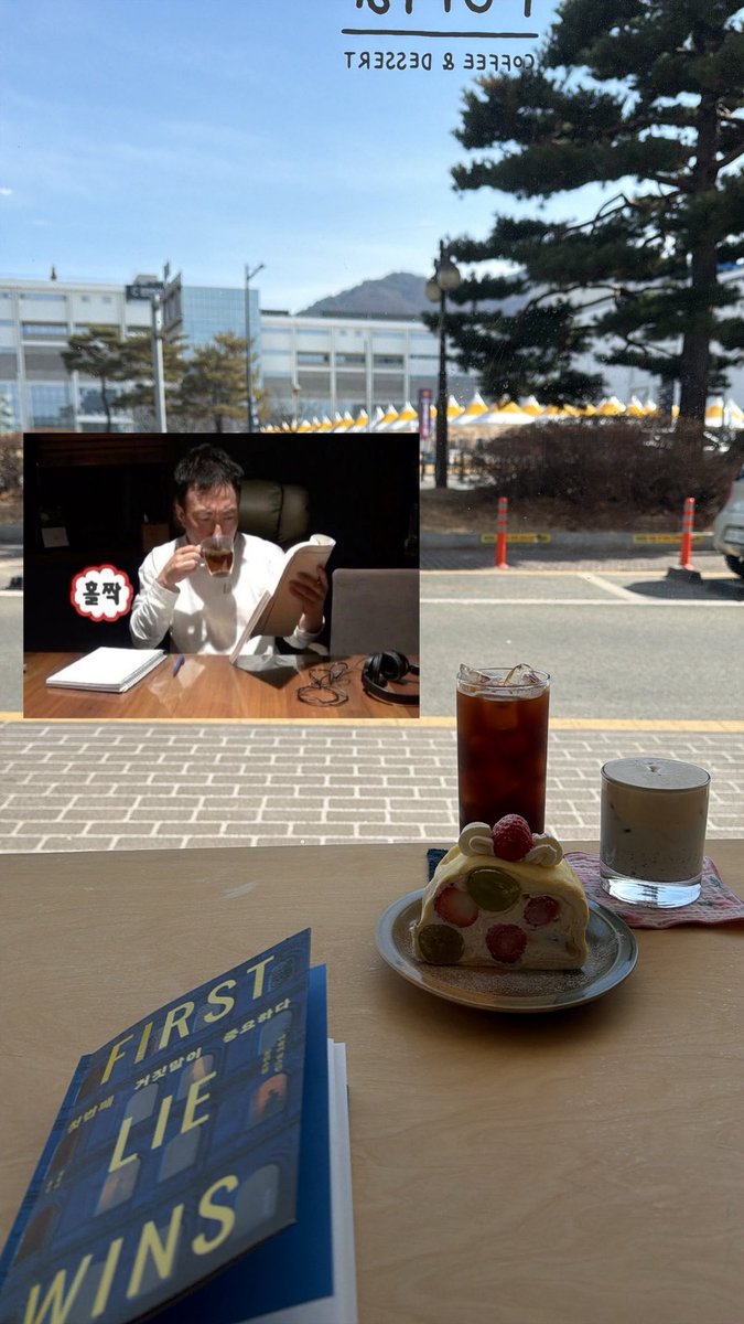 jauneper1e's tweet photo. 연휴 달달하다……………… https://t.co/018l4NKn90