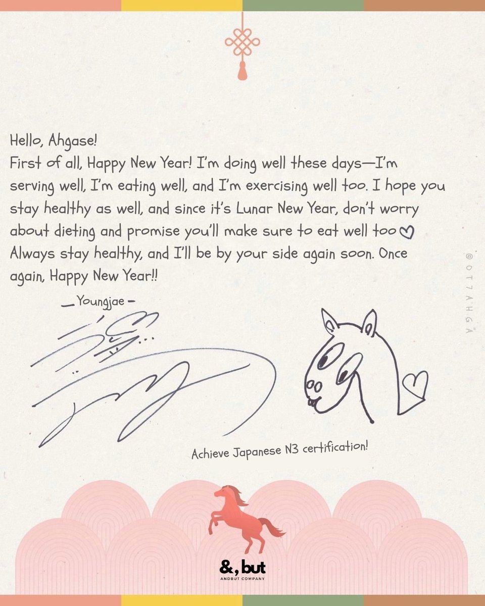 OT7Ahga's tweet image. Youngjae’s Lunar New Year wishes 🧧 @ChoiArs_YJ happy new year our sunshine! 🥹 Can’t wait to see you again 💚

🌙: “Hello, Ahgase!
First of all, Happy New Year! I’m doing well these days—I’m serving well, I’m eating well, and I’m exercising well too. I hope you stay healthy as