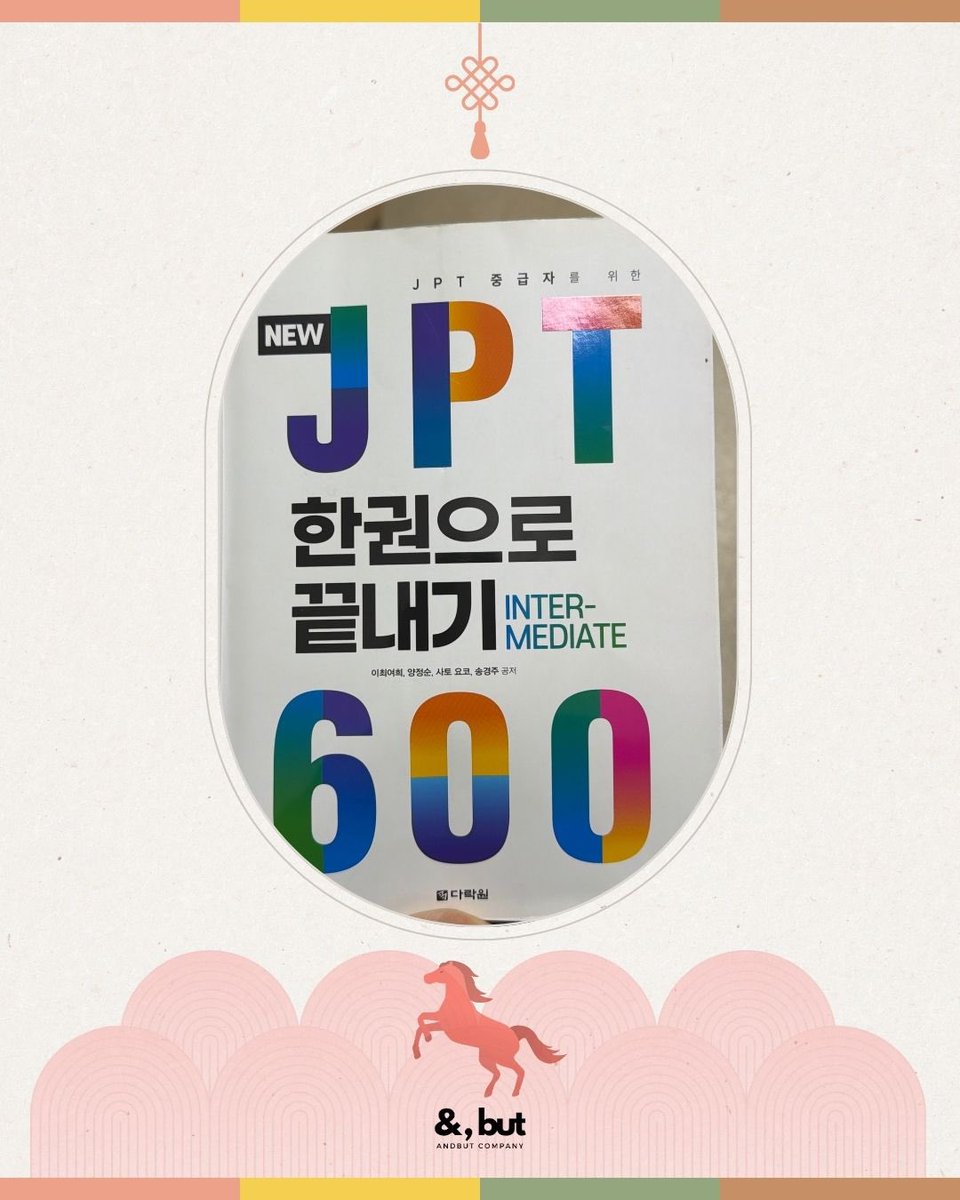 OT7Ahga's tweet image. Youngjae’s Lunar New Year wishes 🧧 @ChoiArs_YJ happy new year our sunshine! 🥹 Can’t wait to see you again 💚

🌙: “Hello, Ahgase!
First of all, Happy New Year! I’m doing well these days—I’m serving well, I’m eating well, and I’m exercising well too. I hope you stay healthy as