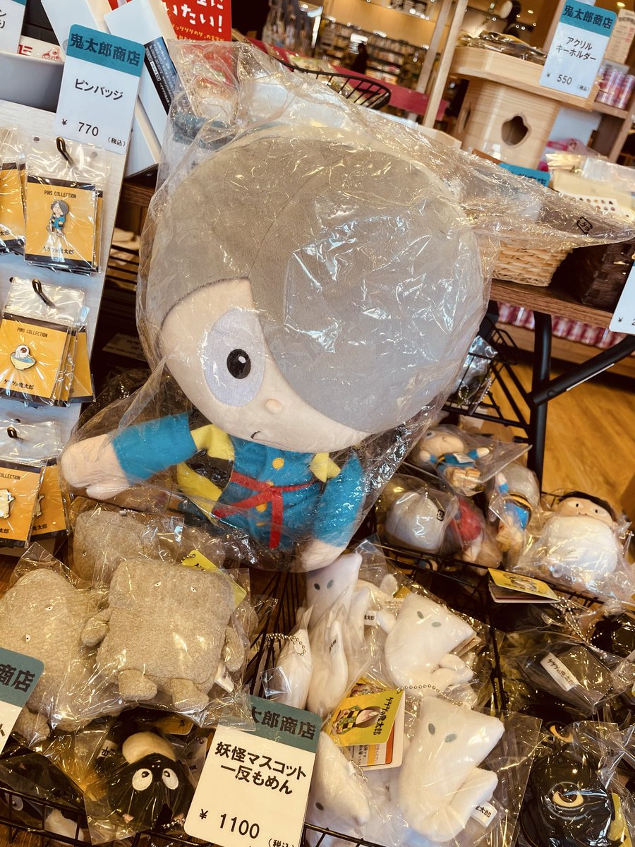 ゲゲゲの鬼太郎 #鬼太郎商店 3月15日まで開催中👁️ かわいい妖怪たち