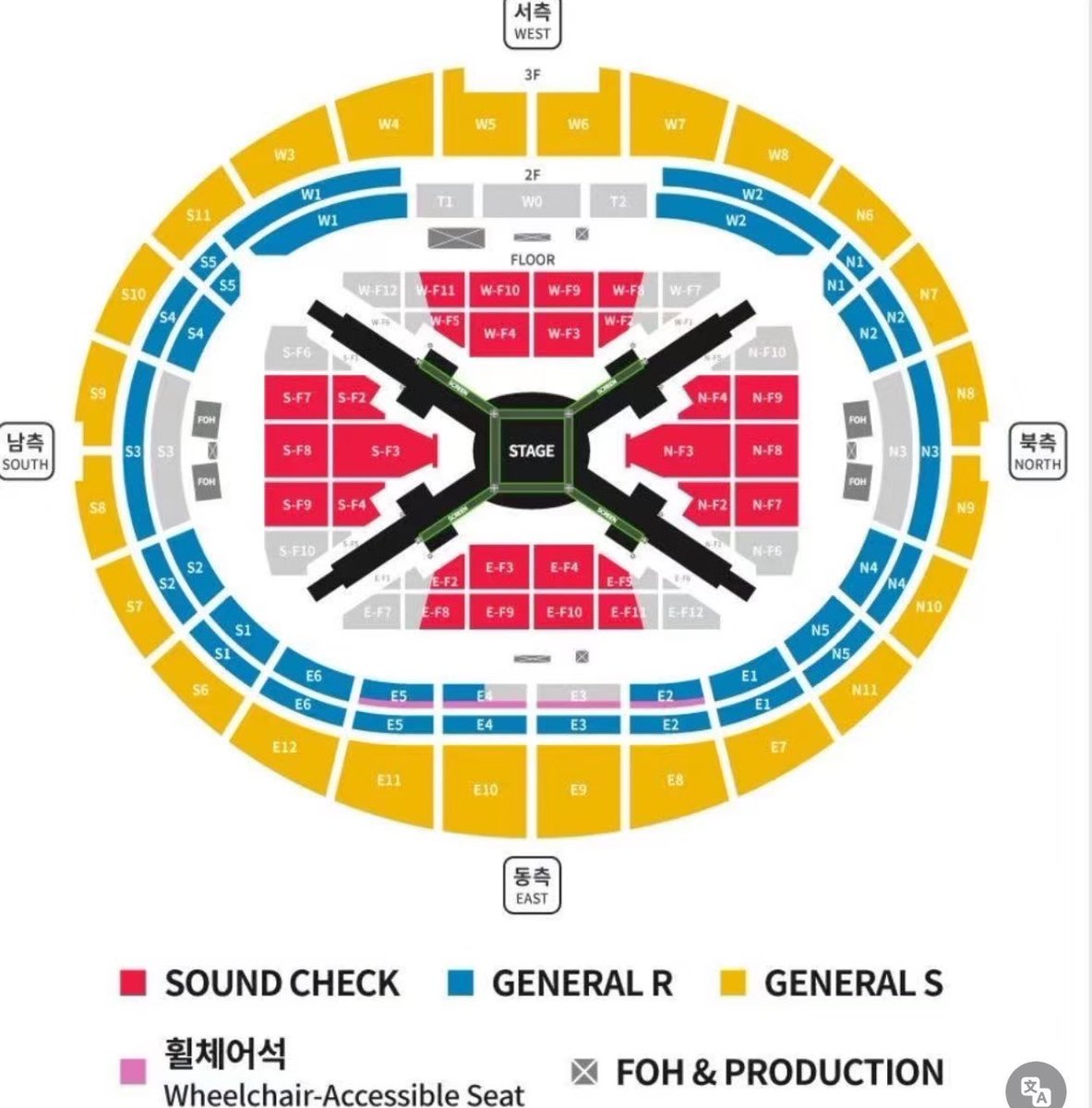 EVENMORE_TICKET tweet media