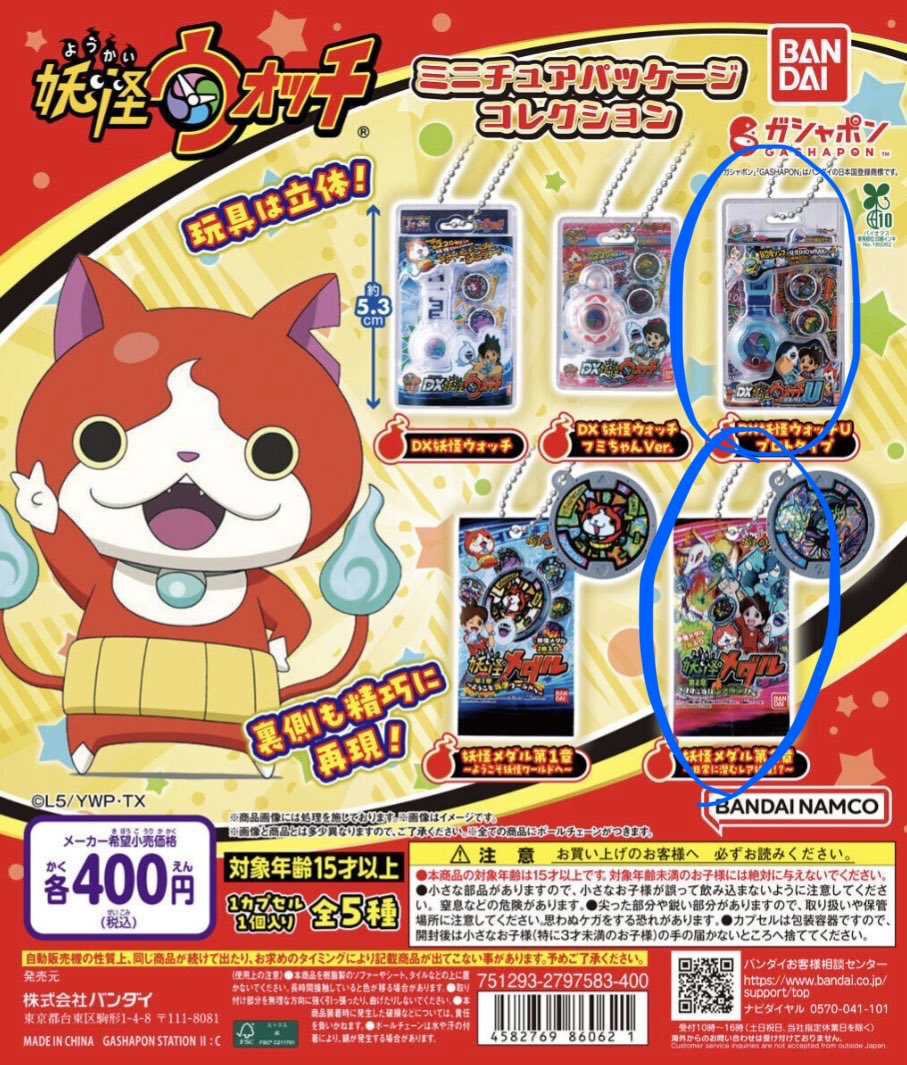 ka.固ツイ必読 tweet media