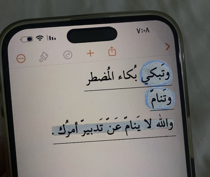 تذكير (@almsllim) on Twitter photo 