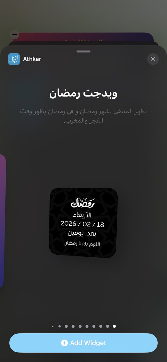 صِبا عبدالله☀️ tweet media
