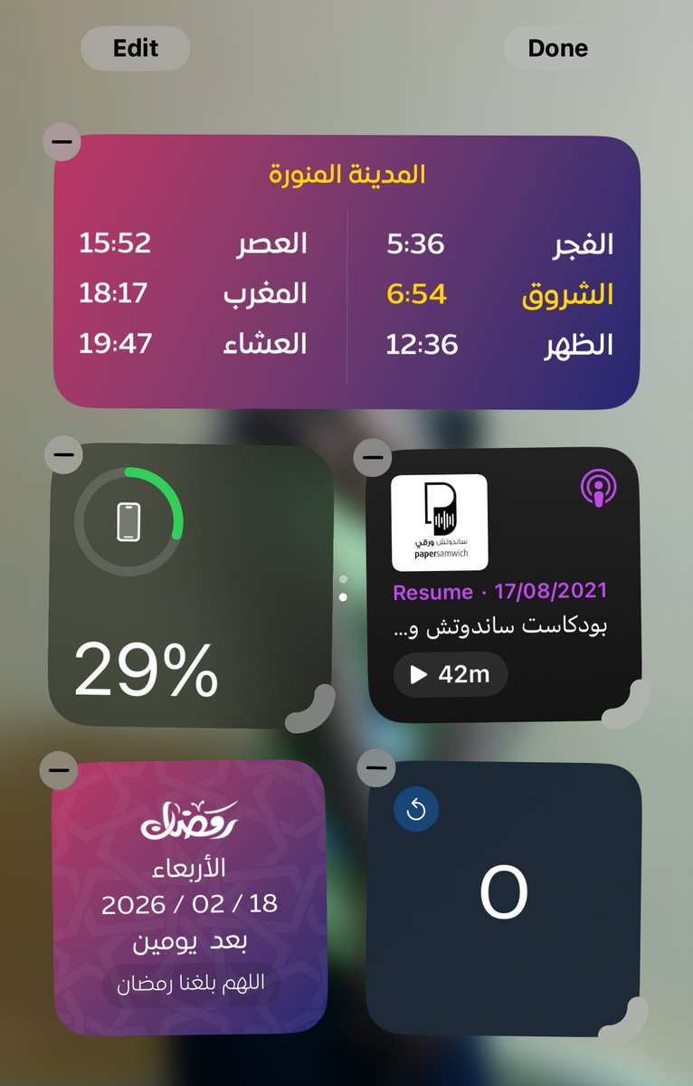 صِبا عبدالله☀️ tweet media