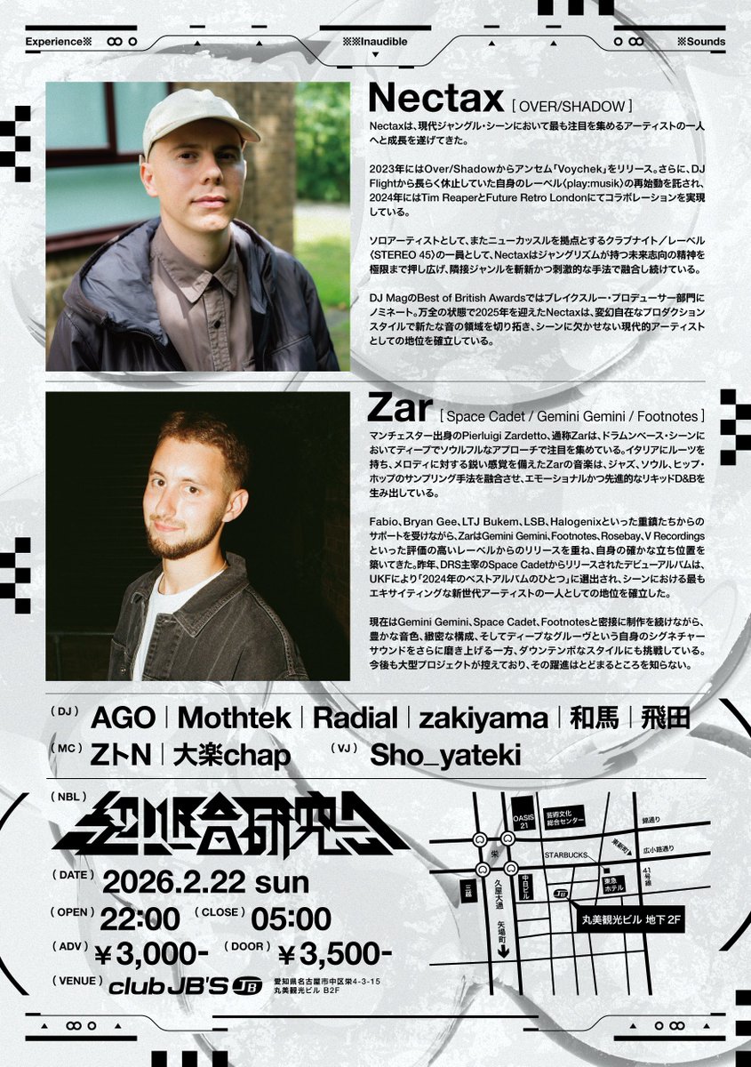 zakiyama / EMA tweet media