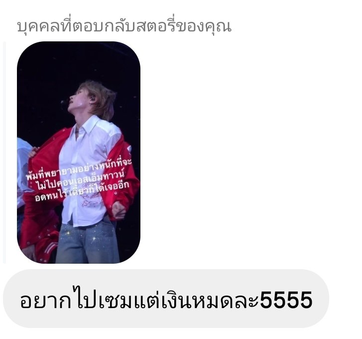 เรื่องเม็ดๆ แต่เจอกันที่คอนเอสเอ็มทาวน์ งงป้ะ