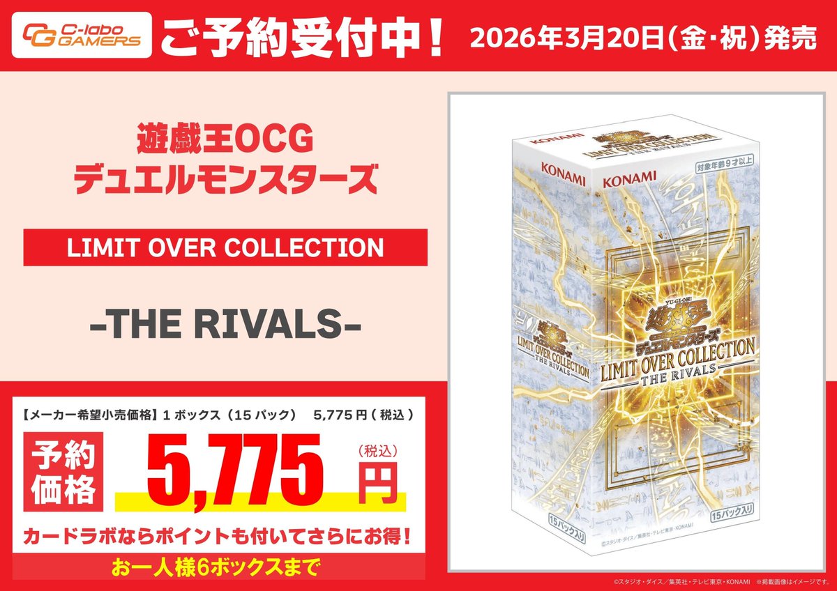 サテライトショップ広島 (@stllt_hiroshima) / Posts / X