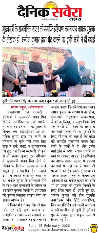 manojbajawa's tweet photo. https://t.co/KZSpuHih3j
