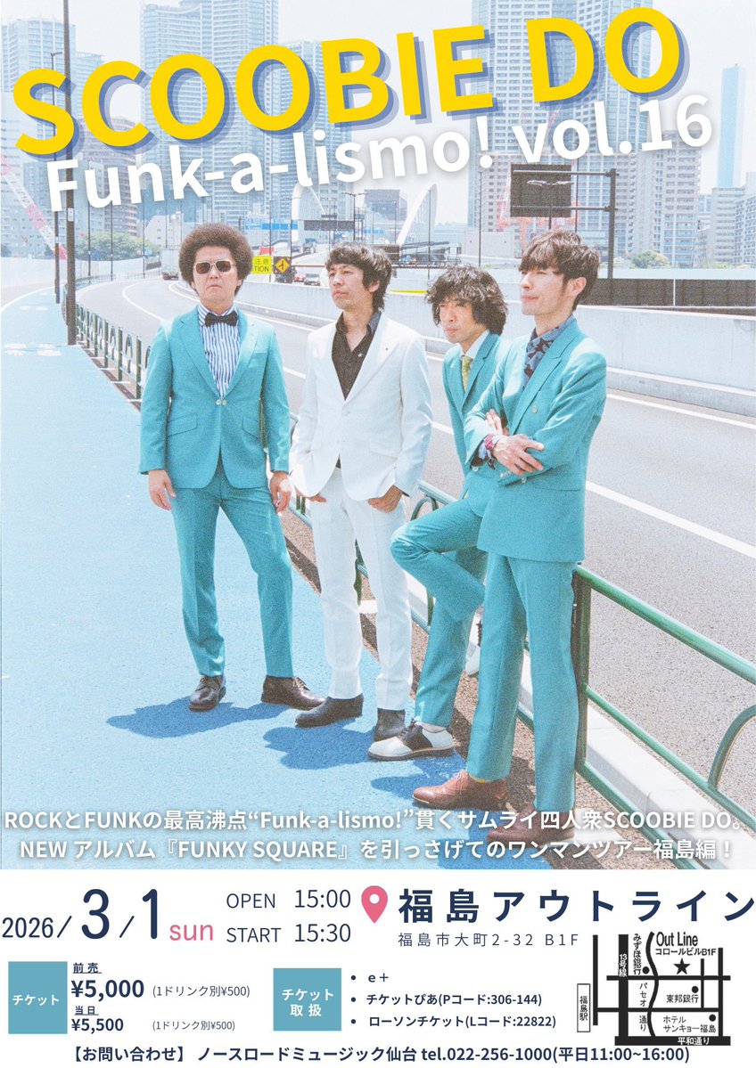 SCOOBIE DO (@SCOOBIE_DO) / Posts / X