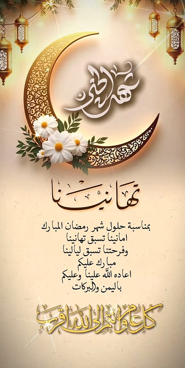 المتوكلة🇸🇦 (@zak999931) on Twitter photo 