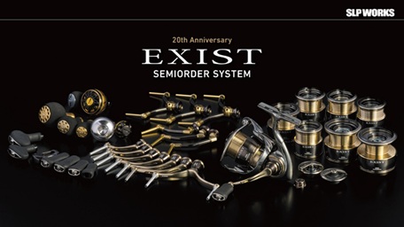 イグジスト20周年モデル」ナチュラム厳選セット予約開始！ ✓ 2/13〜2