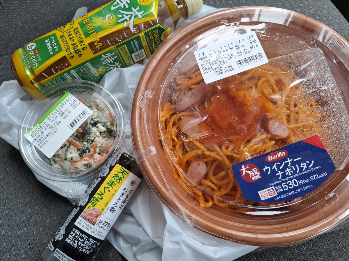 やっと休憩。。。
この時間は品薄で残り物に。。。

#妖精に木の実の報告