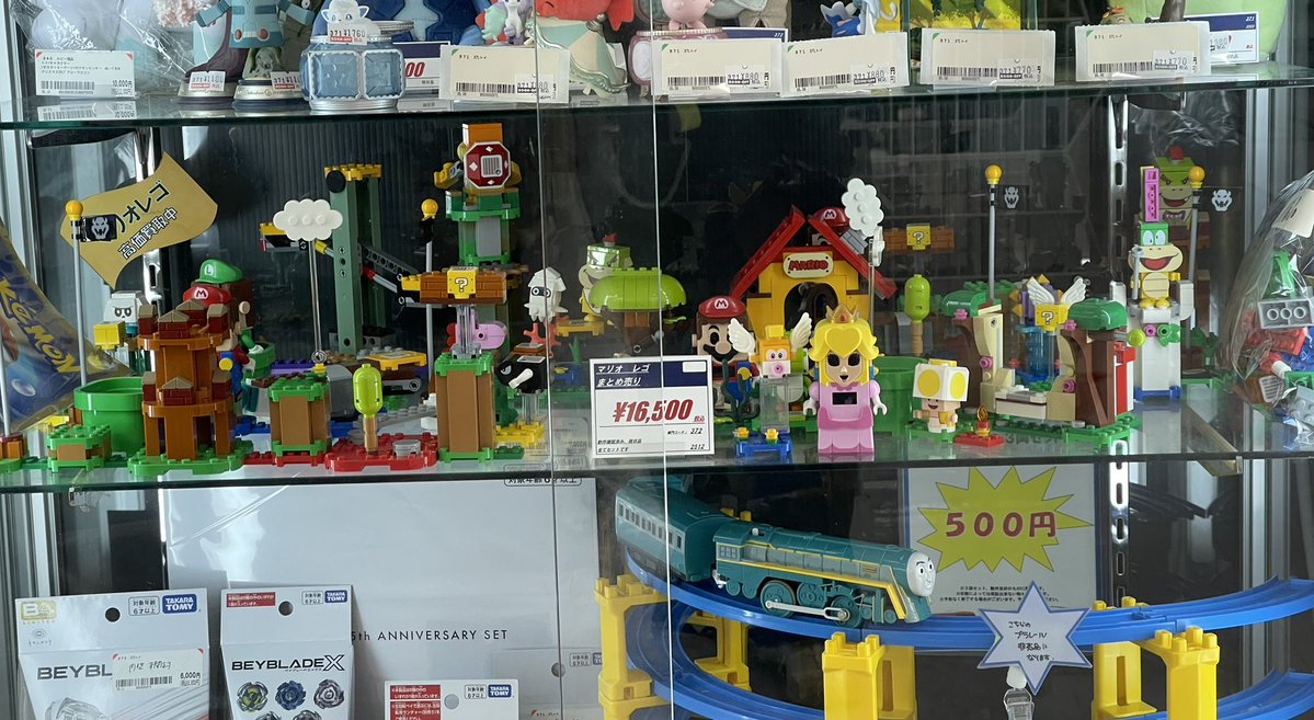 こんにちは😊 当店ではマリオレゴのまとめ売りを販売しております