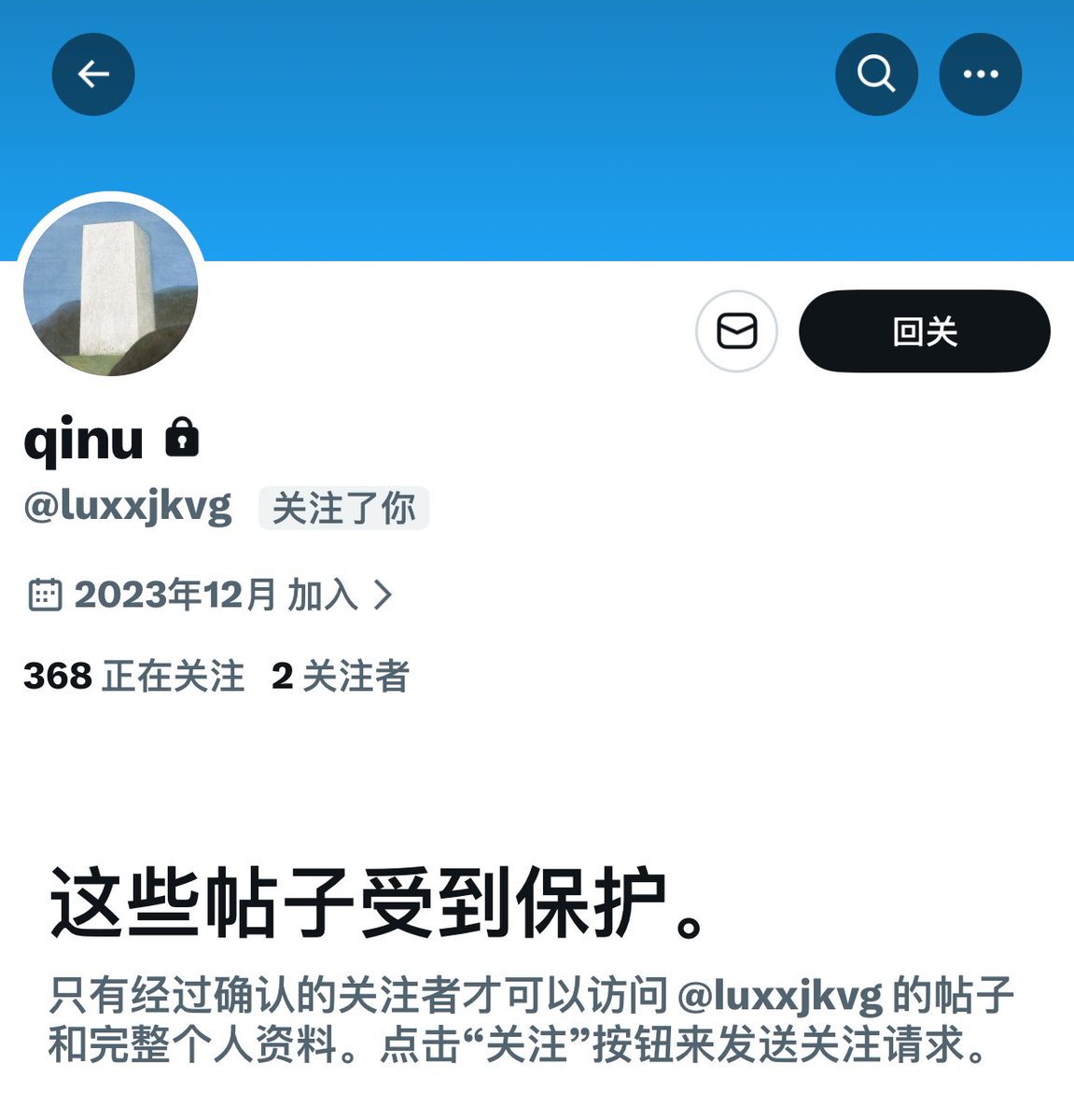 娥好困 tweet media