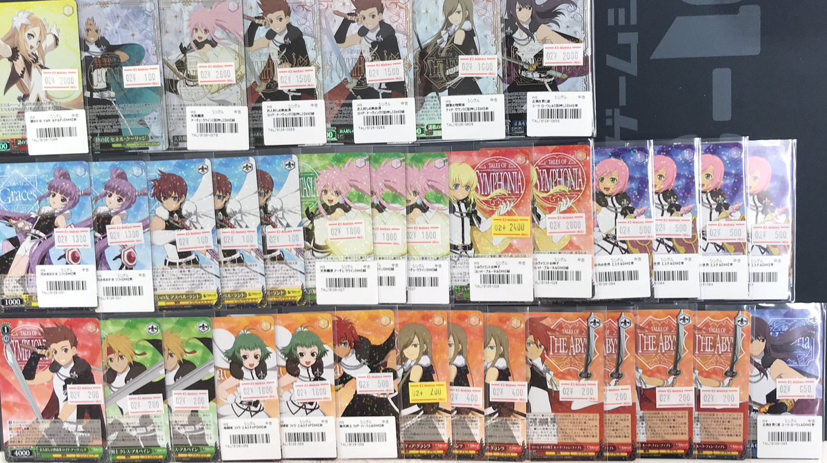ヴァイス 販売情報】 テイルズ関連のカードを買取させていただきました
