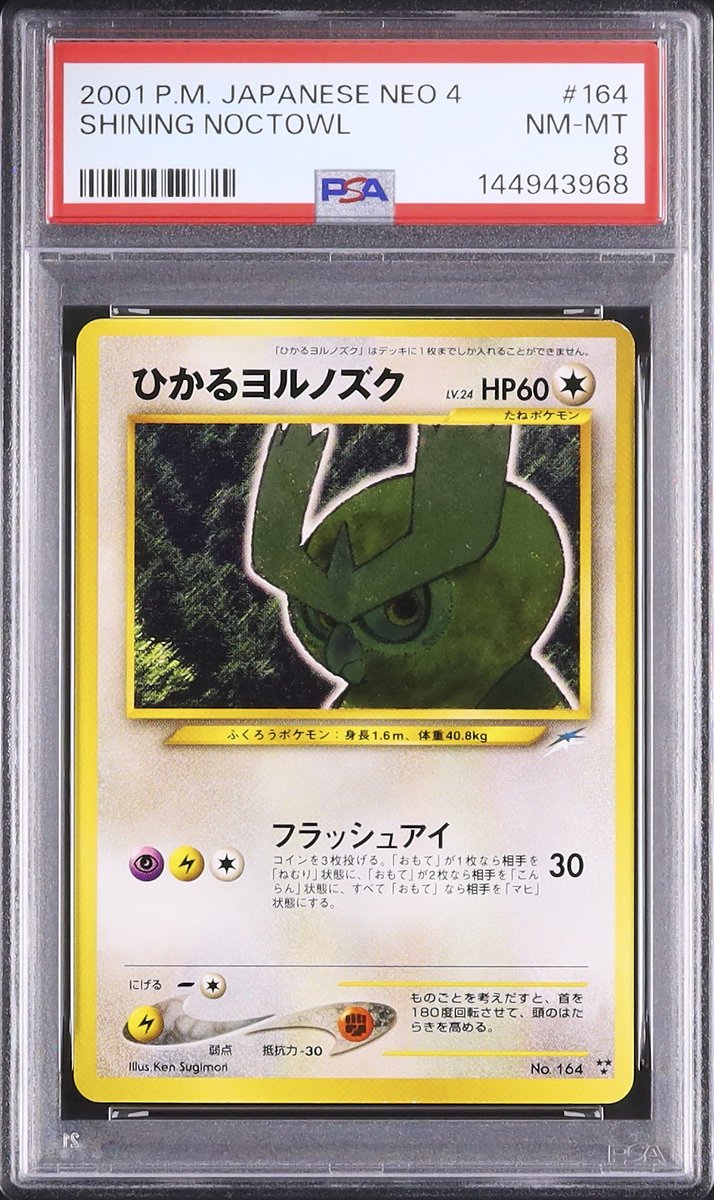 ✧ ・ﾟ: 📸 本日のピックアップ :・ﾟ ✧ 💎 LOT L0225 ひかる