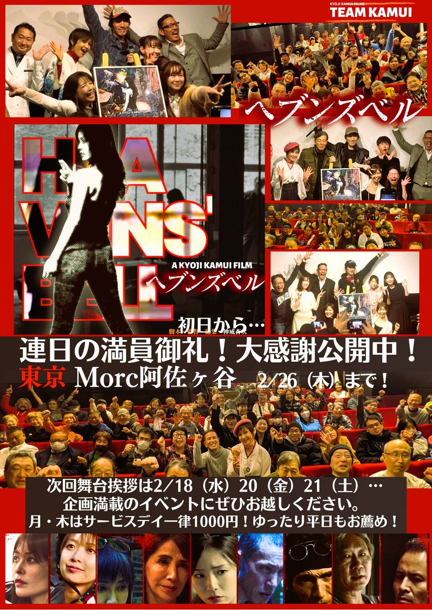 ふじゃん (@Fujaaaaan) / Posts / X