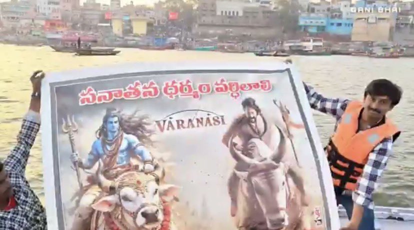 From Godavari land to Ganga waters, well done <a href="/AmbajipetaMBFC/">A'MB'AJIPETA MAHESH FC™</a> ♥️

<a href="/urstrulyMahesh/">Mahesh Babu</a> #Varanasi
