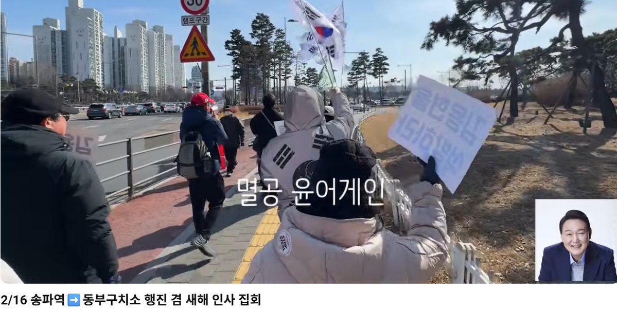 설 명절 인데도 모든것을 뒤로 하고 윤어게인 외치러 나오신 모든 애국 시민분들.. 존경하고 사랑하고 감사합니다.
🇰🇷🇰🇷🇰🇷🙏