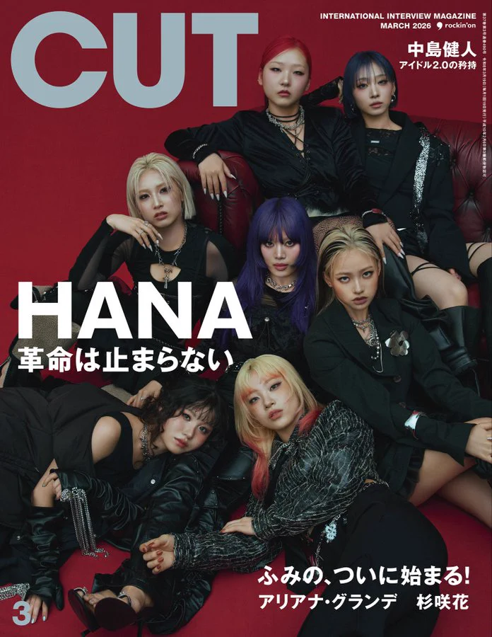 HANA on X: 