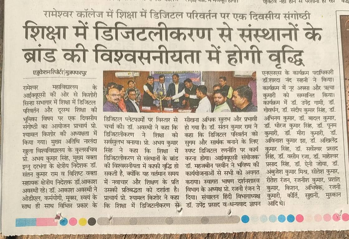 rc_ignou's tweet photo. One-Day Seminar on “Digital Transformation in Education and the Role of Distance Learning.”
Shared my views on how digital transformation has moved learning beyond physical classrooms to dynamic digital platforms, making education more accessible, flexible, and personalized https://t.co/AK4WImzXNY