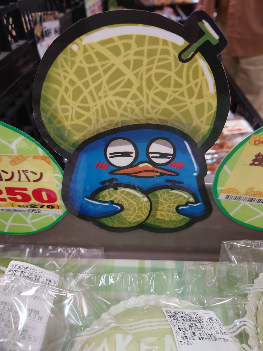 エッチペンギンすぎる…