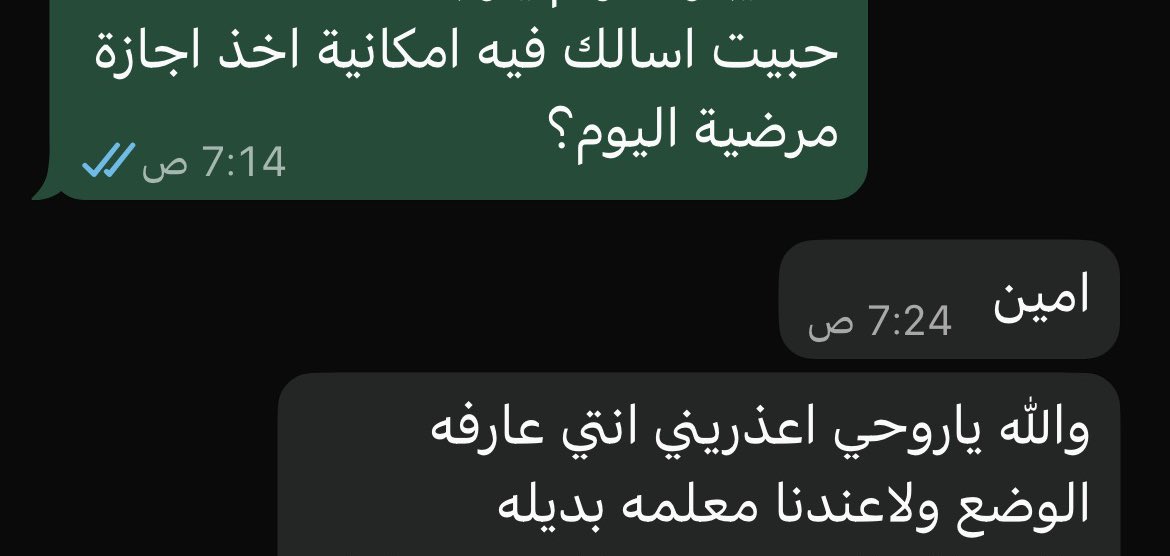 مَـيْس tweet media