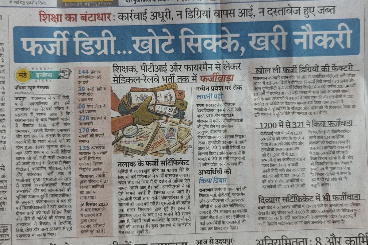 drcooldeep1979's tweet photo. @khurpenchh जय हो । https://t.co/GLdhPhTqwV