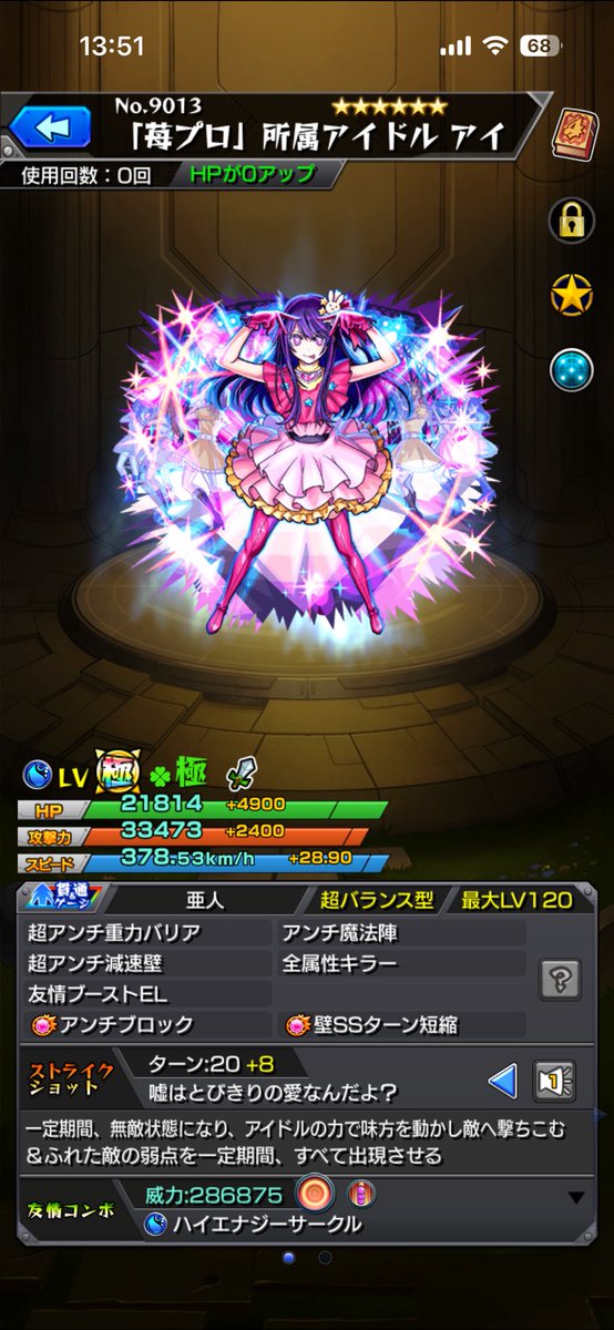 あずりー tweet media