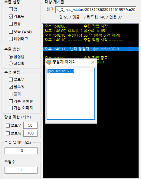 『괴담출근 일일카페&펍』FILE: X-MAS tweet media
