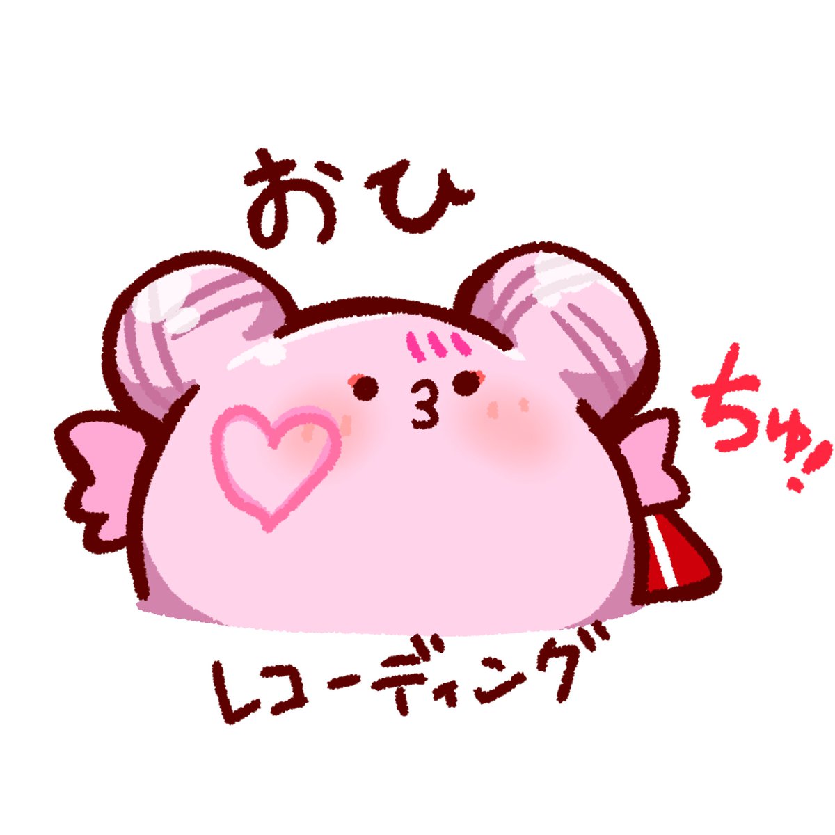 「」|おけけのイラスト