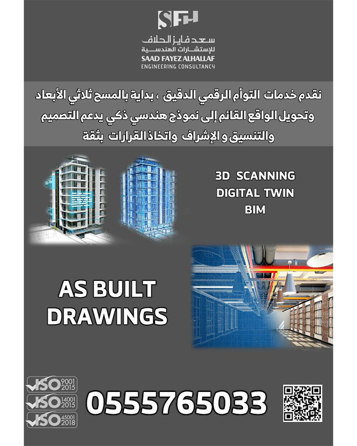 sfhalhallaf's tweet photo. #من_الخيال_إلى_الواقع #الإشراف_الهندسي #الهيئة_السعودية_للمهندسين #إشراف_هندسي_محترف #FutureArchitecture #IntelligentDesign #ديكورداخلي #interiorstyle #التصميم_الداخلي #معماری_داخلی #المساحه #NavisVLX https://t.co/d3lMjSkqKc