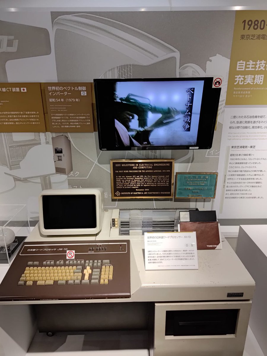 toshibatv_id's tweet photo. Di Tokyo ada Toshiba museum.

Saat ini sudah tidak dibuka untuk umum, namun saya dapat memberikan akses bagi tamu.

Dulu Toshiba adalah invention company, lalu bergerak menjadi pionir industri televisi dengan teknologi TV berwarna pertama di Jepang.

Ini generasi pertama TV kami https://t.co/uf7zrLTC0v