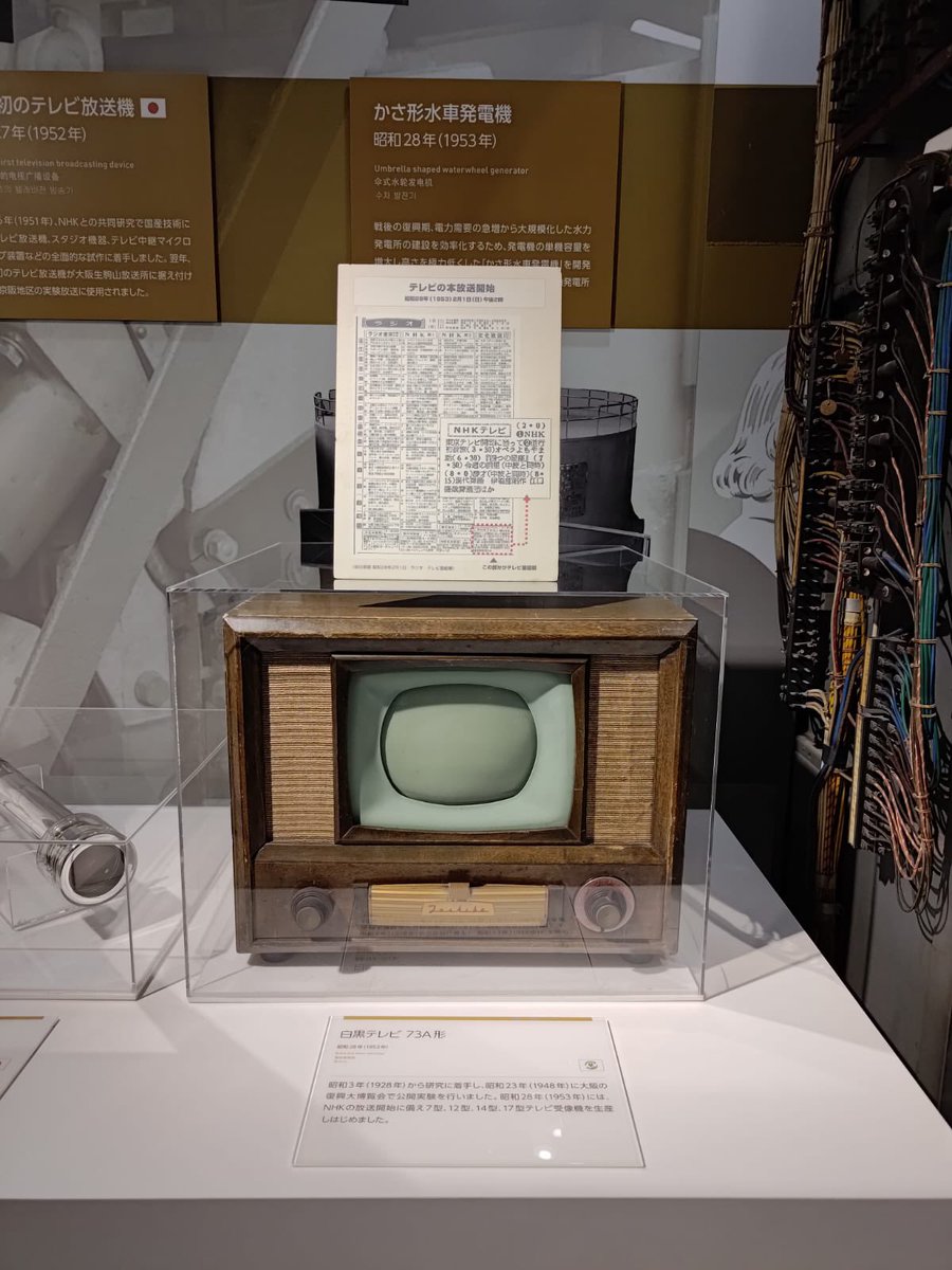 toshibatv_id's tweet photo. Di Tokyo ada Toshiba museum.

Saat ini sudah tidak dibuka untuk umum, namun saya dapat memberikan akses bagi tamu.

Dulu Toshiba adalah invention company, lalu bergerak menjadi pionir industri televisi dengan teknologi TV berwarna pertama di Jepang.

Ini generasi pertama TV kami https://t.co/uf7zrLTC0v