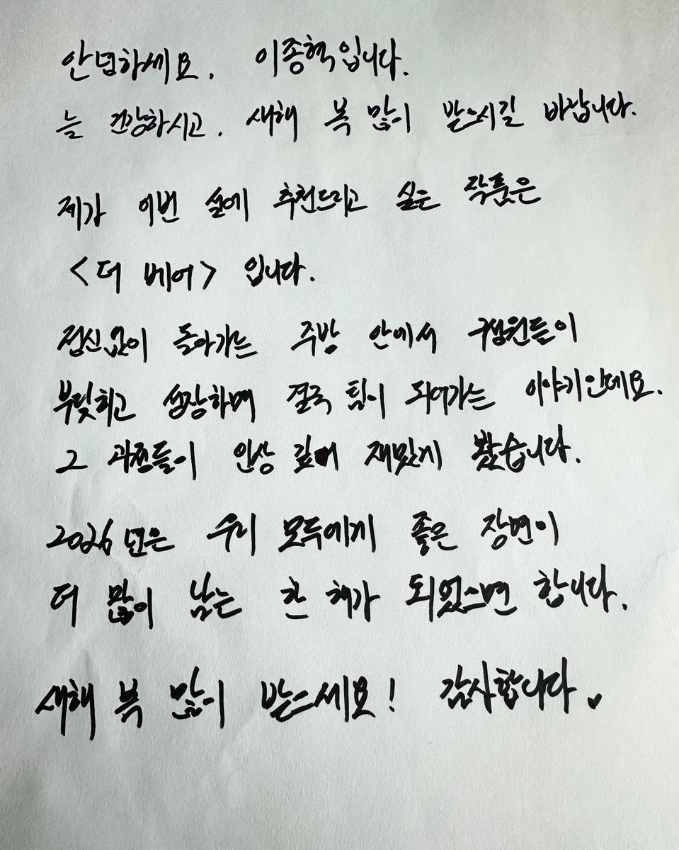 부들 tweet media