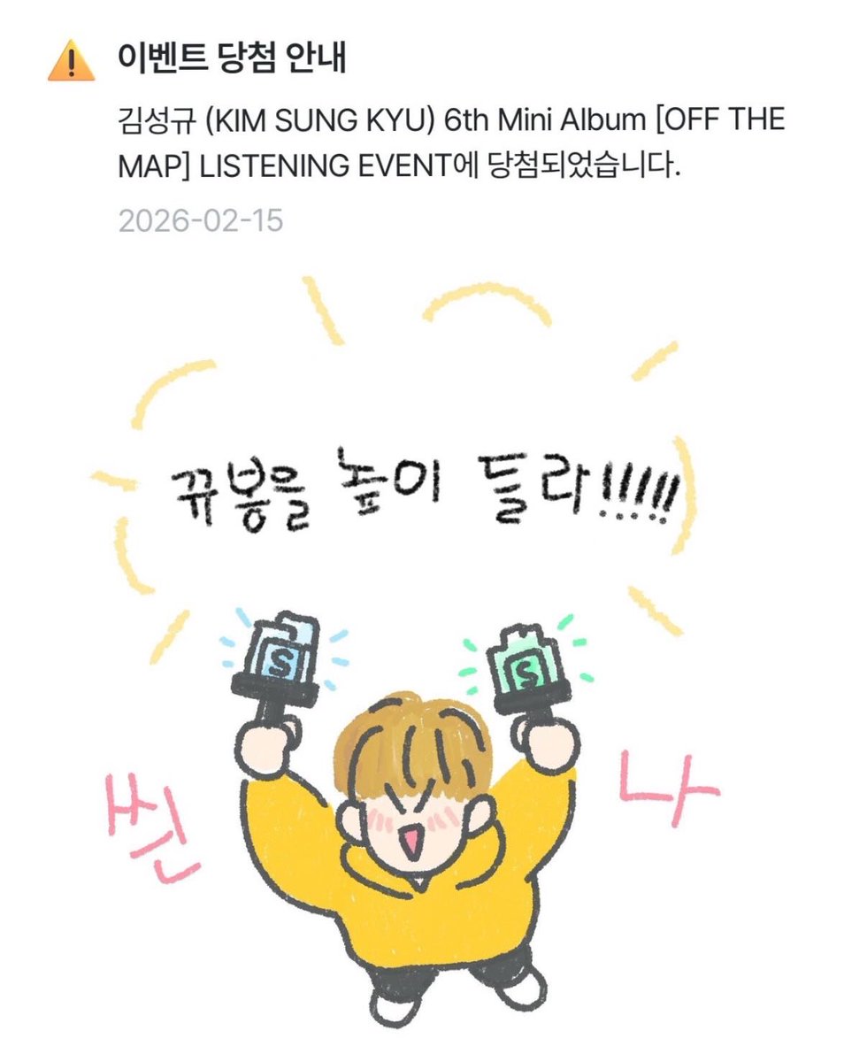 댕규 🐥🐣🐥 (@nodengyu) on Twitter photo 