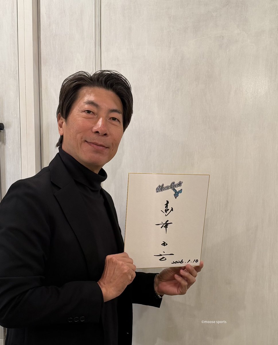 プレゼント企画】 高津臣吾さんサイン入り色紙を1名の方にプレゼント