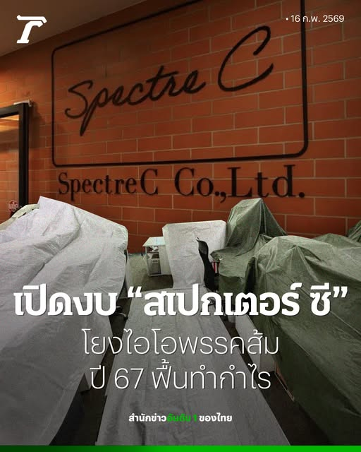 ถ้าช่วยกันใส่ใจกับบริษัทที่พิมพ์บัตรเลือกตั้งแบบนี้ก็น่าจะเป็นประโยชน์นะโดยเฉพาะช่วงนี้ 🧐