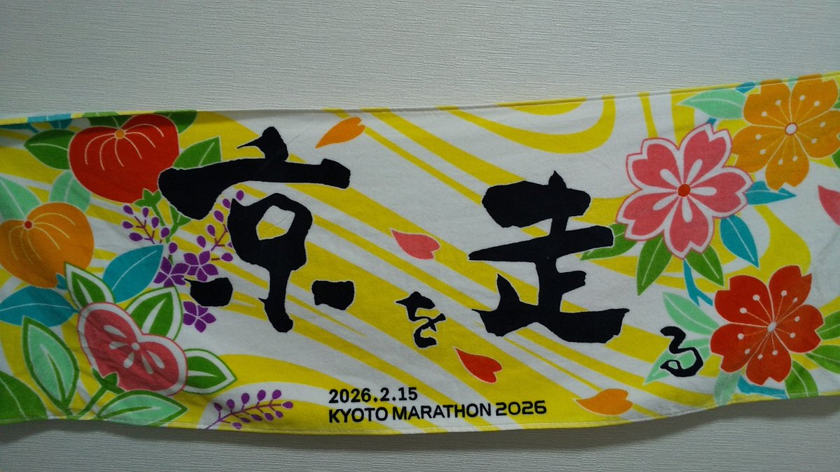 toshi5468's tweet photo. 昨日はスーパーマリオ40周年京都マラソン2026を走ってきた。6年ぶりに自己ベストを更新したよ。
ウルトラマラソンの給水所でコカ・コーラがあるのを見て、前回のマラソンから手に持って走り始めた。炭酸だから、ふると最初飲む時、あふれ出すから注意が必要だけど失速はしにくくなる感じはした。 https://t.co/6ky5oO1okr