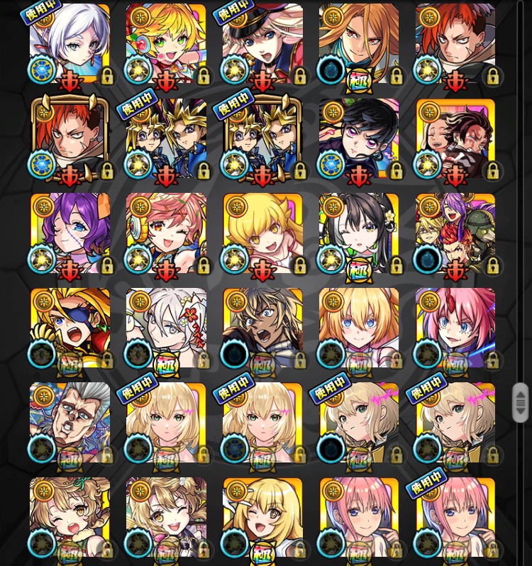 商品番号】25155 ガチャ限運極2種・黎絶運極4種・轟絶運極35種