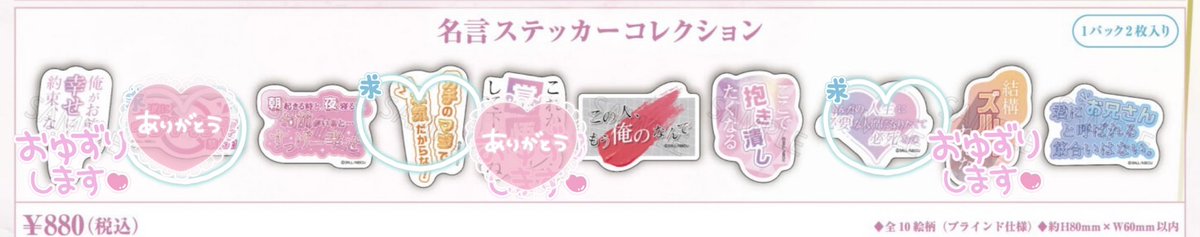 🤍ྀི【取引用】 tweet media