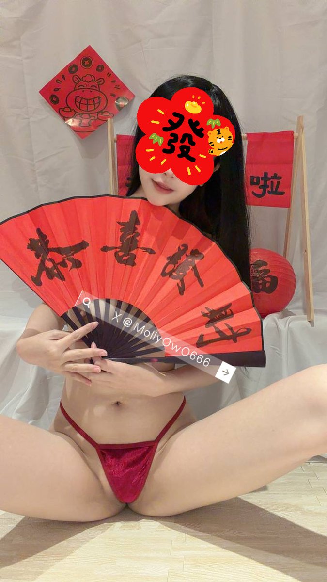 馬馬馬
除夕誰還沒被祝福的？
今年不收祝福 只收紅包可以咪  ٩(˃̶͈̀௰˂̶͈́)و

哇哈哈  新年快樂❤️
留言一段小祝福 晚點會有小驚喜喲

#留言送紅包 
#新年快樂 
#紅色比較應景 https://t.co/KdY50F11yZ