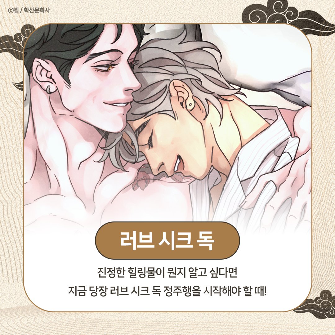 앤드비 tweet media