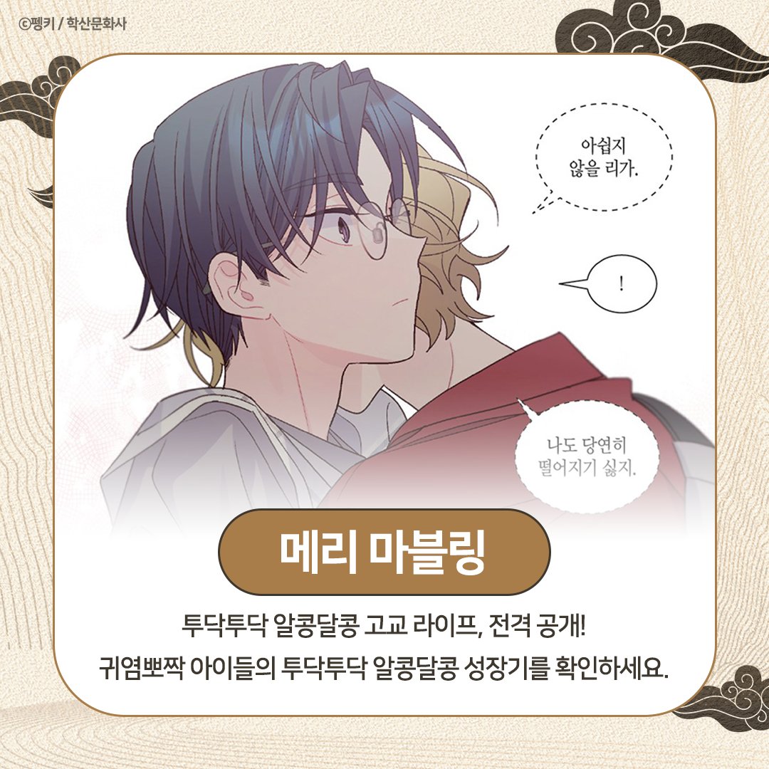 앤드비 tweet media