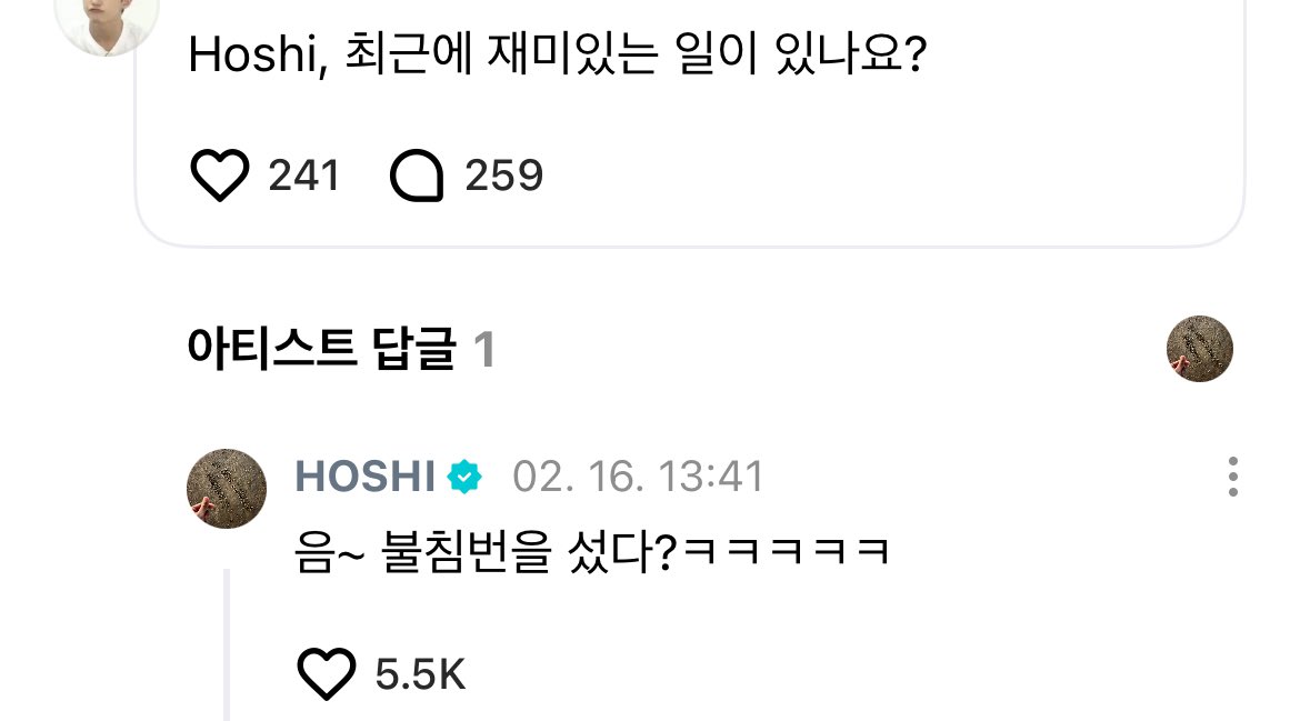 재밋어? 
ㄴ난재밋지않아.....