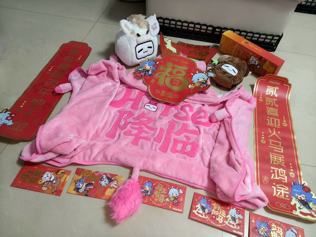 YPapple's tweet image. bilibiliと唤火文化から春節新年のプレゼントが届きました！本当にありがとうございます✨
