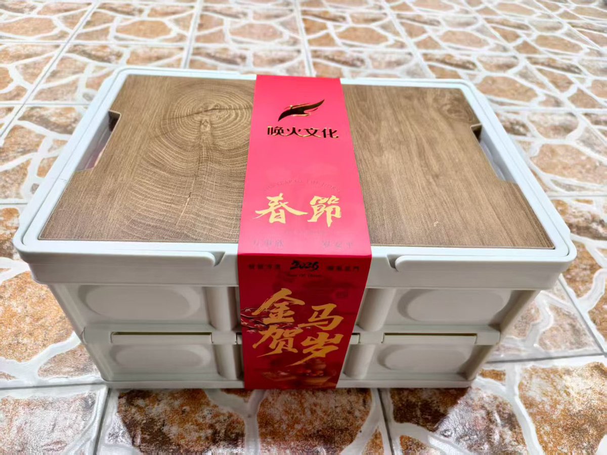 YPapple's tweet image. bilibiliと唤火文化から春節新年のプレゼントが届きました！本当にありがとうございます✨